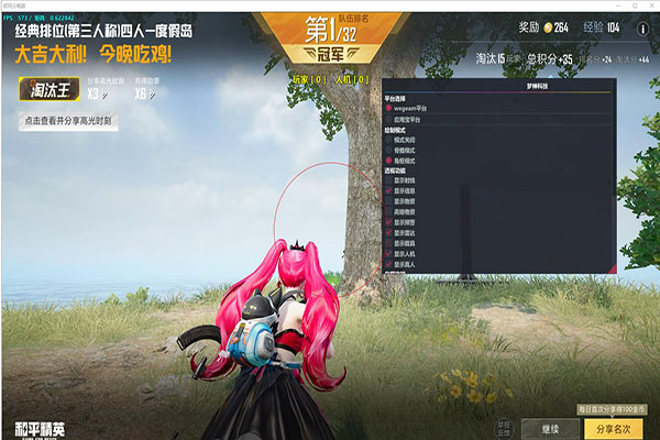 CF外挂yy软件效果