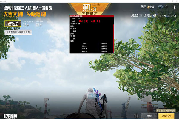 CF外挂yy透视自瞄效果